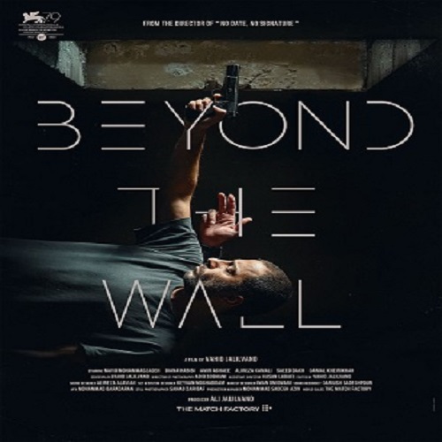 آن سوی دیوار - Beyond the wall